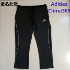 アディダス　Adidas　Clima365 ボトムスS