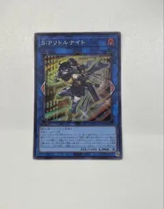 2026年最新】spリトルナイトの人気アイテム - メルカリ