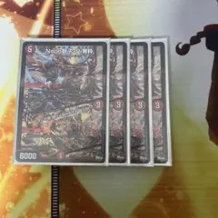 【即日発送】ナポレオンバイブス b 4枚 Napo獅子-Vi無粋 ナポレオンバイブス B 4枚 ② Napo獅子-Vi無粋