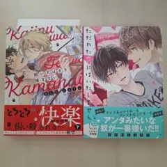 らくたしょうこまとめ売り