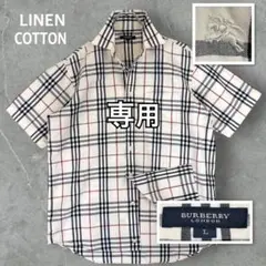 専用 バーバリーロンドン シャツ ボタン 半袖 ホース 麻 リネン混 チェック