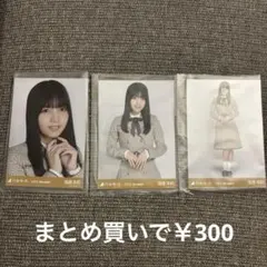 しげちゃ様 リクエスト 2点 まとめ商品