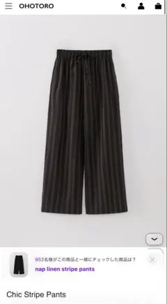 OHOTORO nap linen stripe pants
