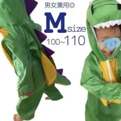 アニマル 着ぐるみ M コスプレ 恐竜 キョウリュウ 動物 緑 柄物 子供服