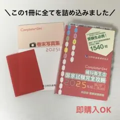 Item thumbnail for item fe8a4a5c-068d-4e49-970d-af627d4bd29b