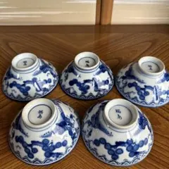 鍋島焼／唐子　ご飯茶碗 5客セット 鍋島印判ありのサムネイル