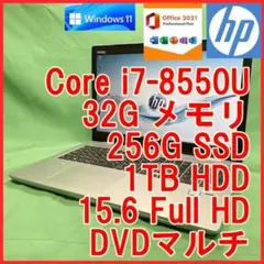 第8世代 i7 32G 256G 1TB バッテリ良好 Probook650G4 Amazon.co.jp: 【整備済み品】 HP ProBook 650 G4 / Win11搭載 / FHD