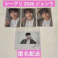 TREASURE シーグリ 2026 ジョンウ トレカ