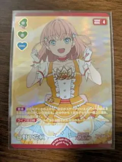 ラブカ ラブライブ 蓮ノ空 徒町小鈴 P+ - メルカリ