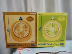 パペットスンスン　卓上ファン　ノンノン