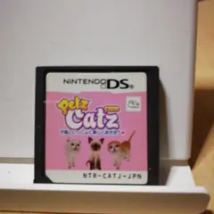 petzCatz