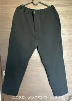 ユニクロ　黒　メンズ　パンツ