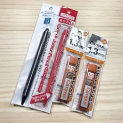 コクヨ　鉛筆シャープ　1.3㎜　黒　赤　廃盤　セット　まとめ売り　赤芯