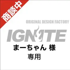 まーちゃん様　専用　オーダーメイドパーカー作成　m59343888904