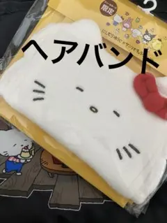 【ハローキティ×にしむらゆうじ★ヘアバンド 】限定品サンリオキャラクターズ