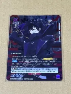 ユニオンアリーナ シャドウ SR 陰の実力者になりたくて - メルカリ