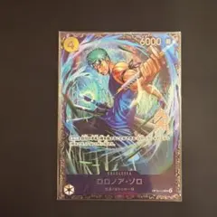 ロロノア・ゾロ OP15-113 SR パラレル フラシ フラグシップバトル