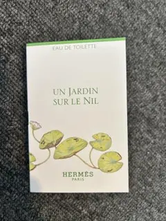 【新品 未使用】エルメス ナイルの庭 オードトワレ