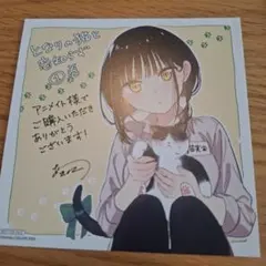 となりの猫と恋知らず 1-6巻 全巻初版 新品 - メルカリ