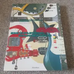 2026年最新】bizarre guitarsの人気アイテム - メルカリ