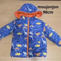 男の子 アウター