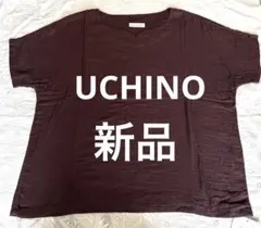 【新品】UCHINO マシュマロガーゼ ドルマンスリーブ トップス Ｌサイズのサムネイル