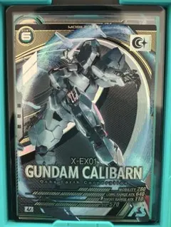 2025年最新】アーセナルベース キャリバーンの人気アイテム