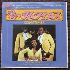 7）キャノンボール／夜の紋章のなかで／GS／グループサウンズ