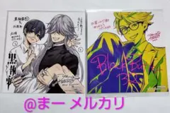 黒執事 31巻 32巻 購入特典 アンダーテイカー 葬儀屋 シエル兄 ロナルド