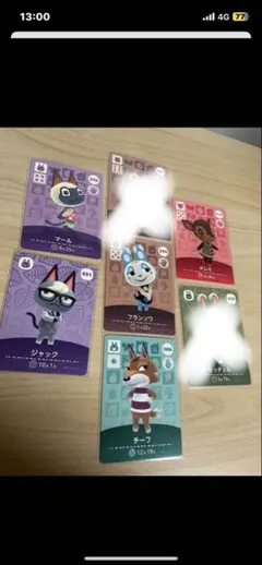 あつ森　amiiboカード　セット