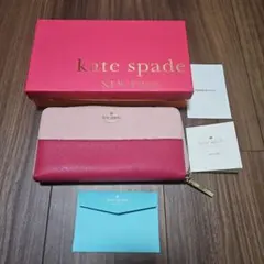 kate spade ピンク レッド 長財布