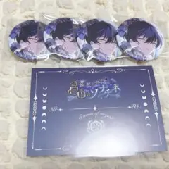 まほやく 魔法使いの約束 特典 缶バッジ ホワイト - メルカリ