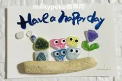 Item thumbnail for item 0ed0b386-aabc-4d65-8710-8f963cf560c6