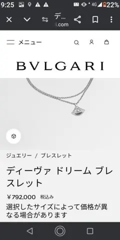 2026年最新】付属品：保証書 レディース ブレスレットの人気アイテム 