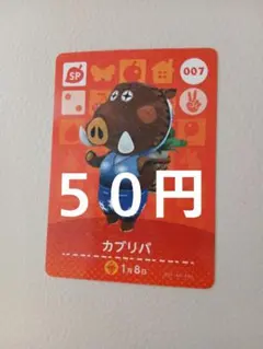 2026年最新】amiibo カード カブリバの人気アイテム - メルカリ