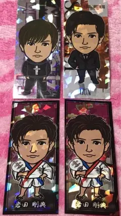 岩田剛典☆千社札ステッカー4枚セット☆三代目 J Soul Brothers