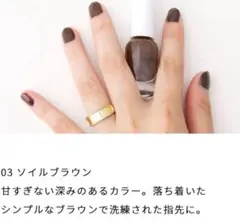 sopo ソポ ネイルポリッシュ 4ml マニキュア ネイル ペディキュア2色のサムネイル