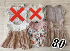 ベビー服　80 女の子　まとめ売りのサムネイル