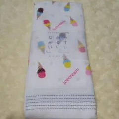 チョコまみれ様 リクエスト 2点 まとめ商品