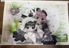 ぴたテン デスクトップアクセサリー 初回限定版 - メルカリ