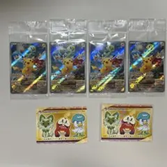 ピカチュウ　スカバイプロモ　未開封 まとめ売り みんなでぼうけん