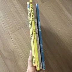 さ*き様 発送方法購入後変更様専用！小学1年生付録白鳥の湖おひめさま