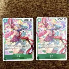 ワンピースカード ウタ SR 2枚 セット OP13-023 受け継がれる意志