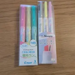 PILOT Frixion Light 3色セット