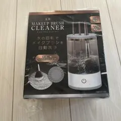 メイクブラシクリーナーのサムネイル