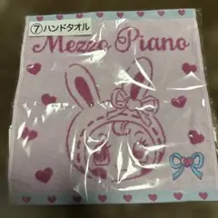 メゾピアノ セブンイレブン一番くじ