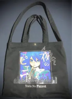 2026年最新】Adoトートバッグの人気アイテム - メルカリ