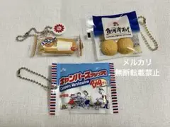 食べ物系 チャーム 3種セット