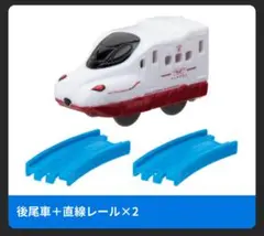 カプセルプラレール 後尾車 + 曲線レール×2
