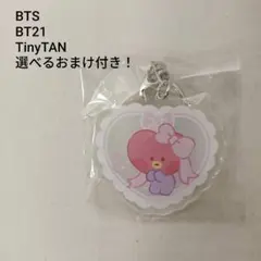 BT21 Ribbon アクリルキーホルダー TATA タタ